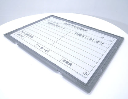 パッチンボード　Ａ３　裏面マグネット