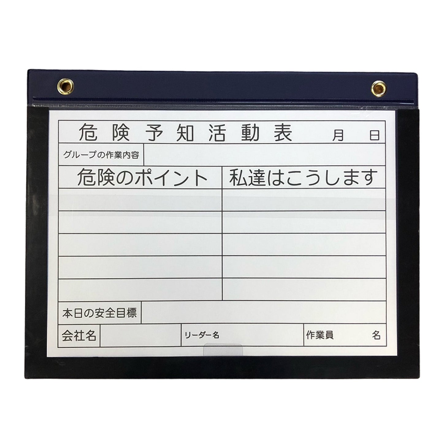 Ｗマグネットボード（ＫＹボード）　Ａ３
