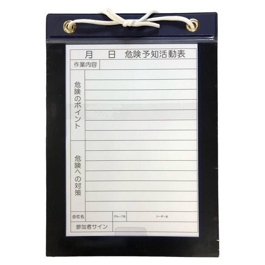 マグネットボード（ＫＹボード）　Ａ４　タテ