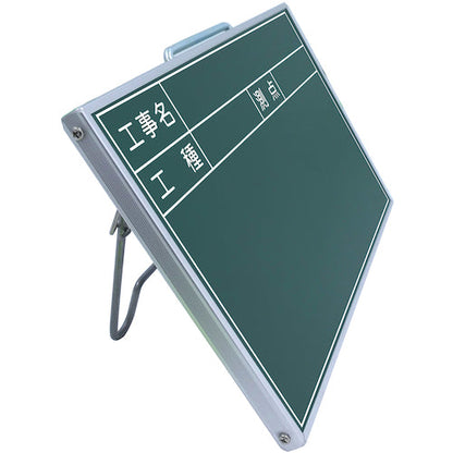 ミニミニグリーンボード　Ａ４　工事名・工種・測点（２段）　ＳＥ－Ａ４Ｇ１