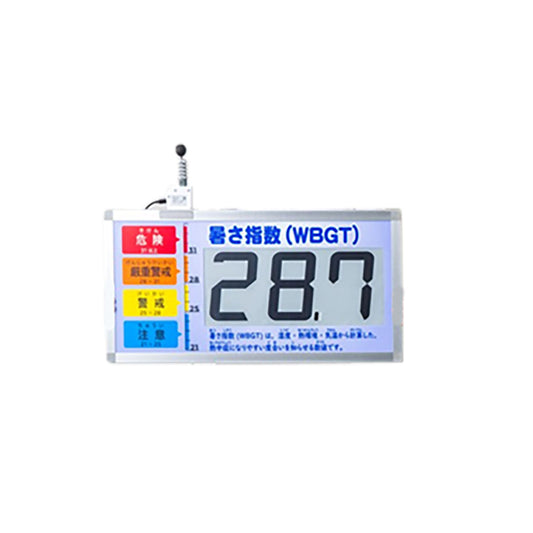 DNP電子ペーパー　熱中症注意喚起ボード　軽量コンパクトタイプ＋WBGT-301