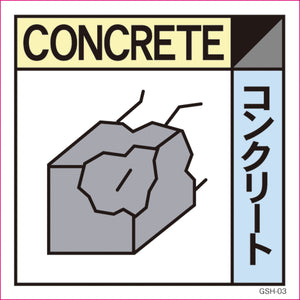 ゴミ分別標示ステッカー　コンクリート　ＧＳＨ－３