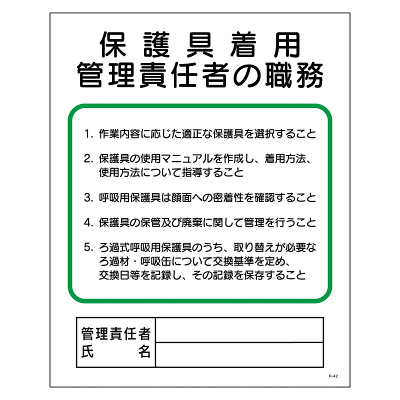 series-p