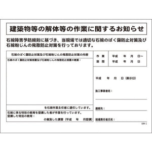 ＧＨＷー２　届出対象以外現場用