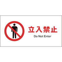 series-jis-sticker-jwa