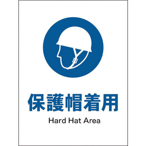 series-jhc-p