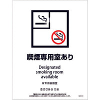 series-swsd