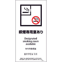 series-semd4l