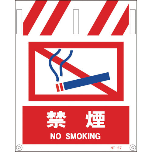 タンカン標識NT－53 墜落制止用器具使用 – GREEN CROSS-select