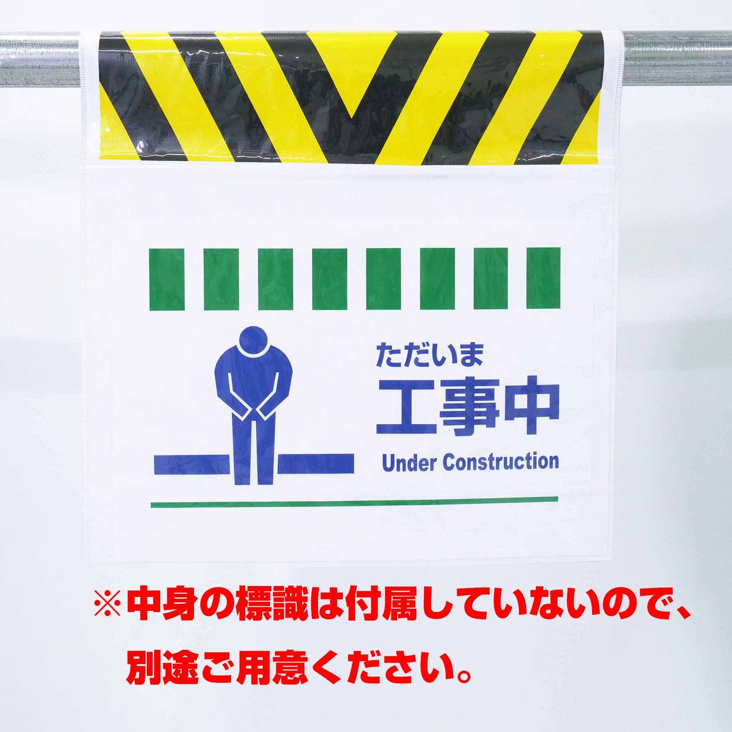 両面差込タンカン標識　トラ柄