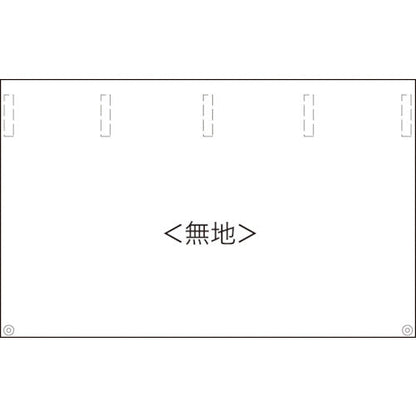 タンカン標識ワイド　ＮＴＷー０