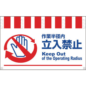 タンカン標識ワイド　ＮＴＷー２５