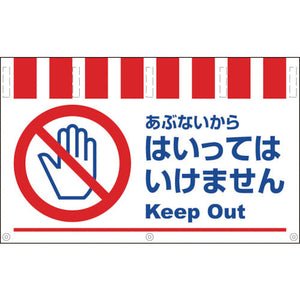 タンカン標識ワイド　ＮＴＷー２６