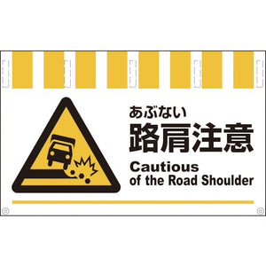 タンカン標識ワイド　ＮＴＷー５０