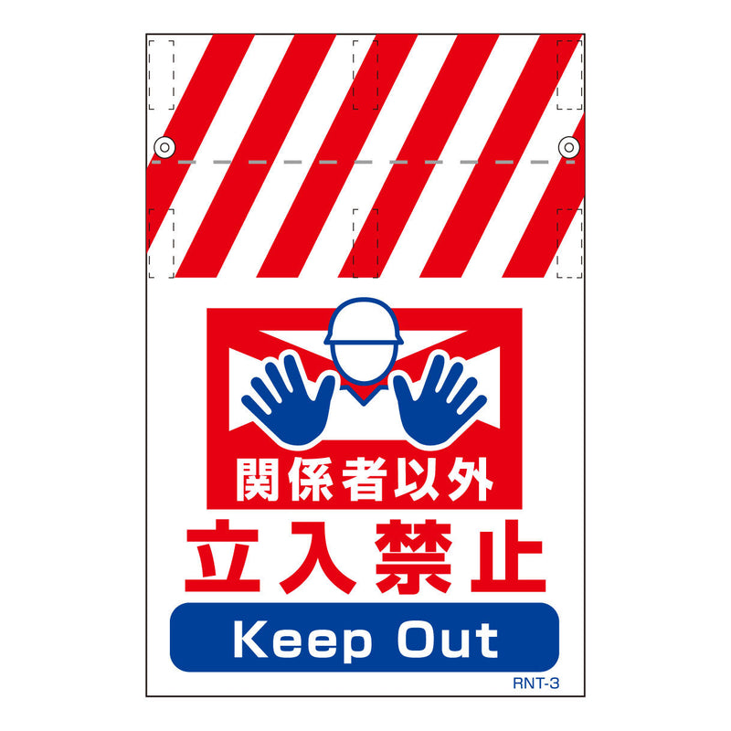 series-rnt-both-side-single-pipe-sign