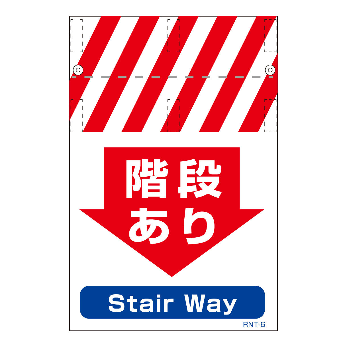 ＲＮＴ両面タンカン標識　階段あり（両面別デザイン）