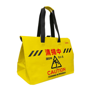 トートバッグ型　サイントート（防水）　清掃中