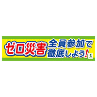series-biomass-banner-01