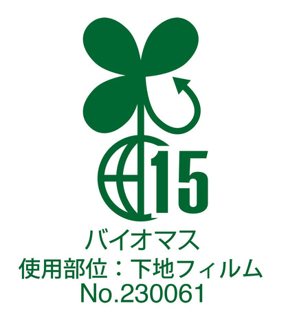 バイオマス横断幕（小）　三大災害絶滅運動