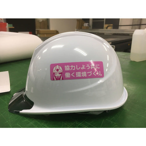 安全ヘルメットステッカーLA－043協力しよう共に働く環境づくり