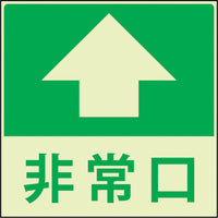 series-luminescent-guidance-sticker