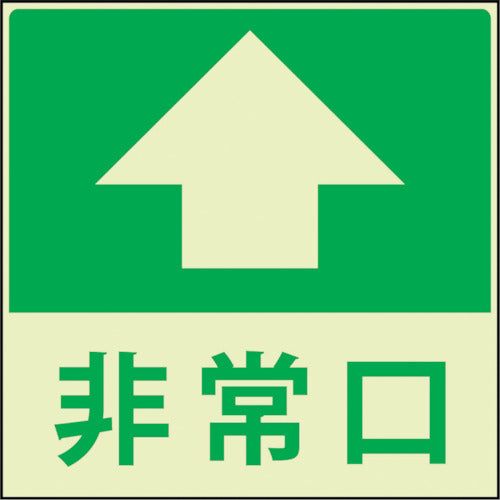 series-luminescent-guidance-sticker