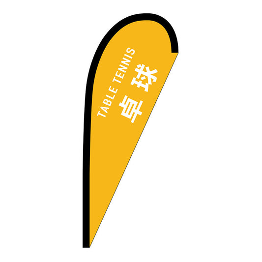 Ｐバナー小　卓球　ＴＡＢＬＥ　ＴＥＮＮＩＳ　Ｎｏ．２９９１９　Ｗ６７０×Ｈ１６５０