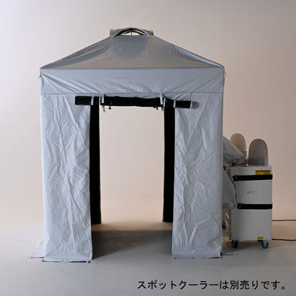 移動式クールシェルター（屋外用）180ｃｍタイプ