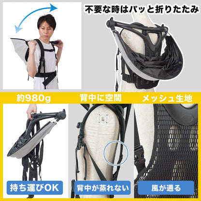 ハンズフリー背負える日傘(ホワイト)