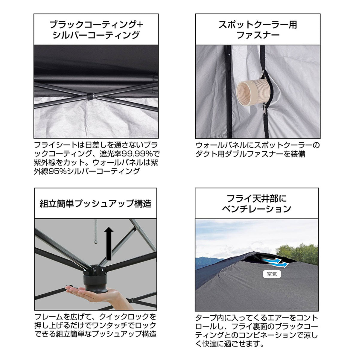 CS ｸｲｯｸｱｯﾌﾟｼｪｰﾄﾞ250UV（ｳｫｰﾙ付）