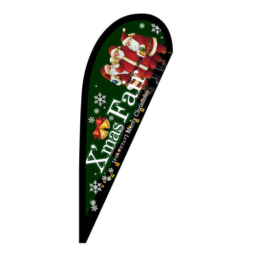 Ｐバナー小　Ｘｍａｓ　Ｆａｉｒ　緑　Ｎｏ．６４４１４　Ｗ６７０×Ｈ１６５０