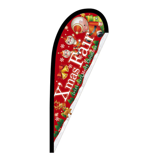 Ｐバナー小　Ｘｍａｓ　Ｆａｉｒ　赤　ツリー　Ｎｏ．６４４２０　Ｗ６７０×Ｈ１６５０