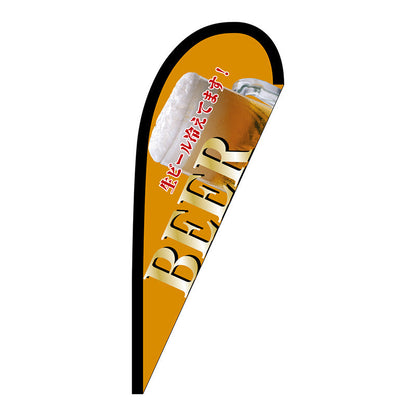Ｐバナー小　ＢＥＥＲ　黄　Ｎｏ．６７２１０　Ｗ６７０×Ｈ１６５０