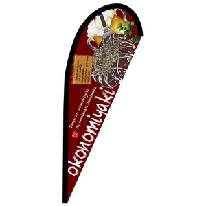 Ｐバナー小　ｏｋｏｎｏｍｉｙａｋｉ　Ｎｏ．６４４０６　Ｗ６７０×Ｈ１６５０