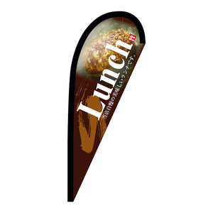 Ｐバナー小　Ｌｕｎｃｈ　茶　Ｎｏ．６７１５０　Ｗ６７０×Ｈ１６５０