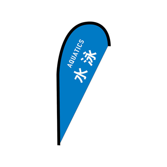 Ｐバナー並　水泳　ＡＱＵＡＴＩＣＳ　Ｎｏ．４２４７０　Ｗ１０００×Ｈ２２００