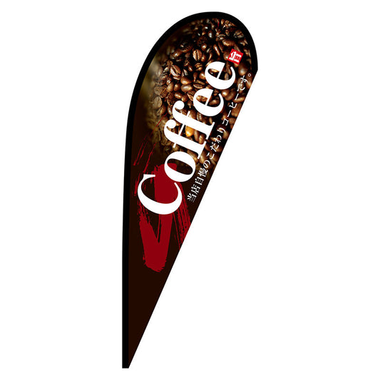 Ｐバナー中　Ｃｏｆｆｅｅ　Ｎｏ．６７１８４　Ｗ１０００×Ｈ２８００