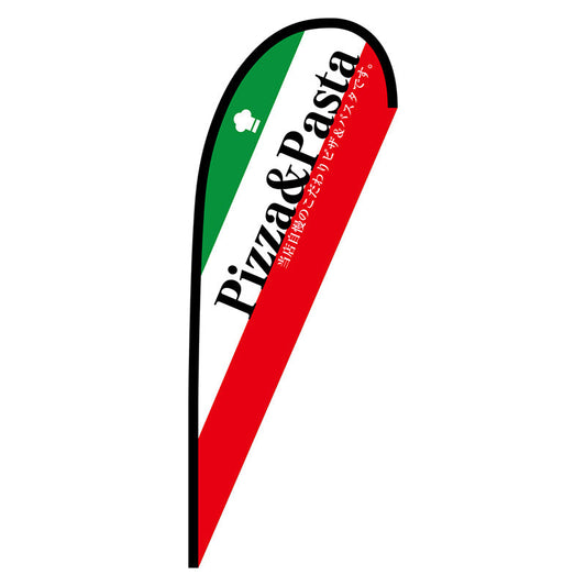 Ｐバナー中　Ｐｉｚｚａ＆Ｐａｓｔａ　Ｎｏ．６７１５４　Ｗ１０００×Ｈ２８００