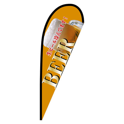 Ｐバナー中　ＢＥＥＲ　黄　Ｎｏ．６７２０８　Ｗ１０００×Ｈ２８００