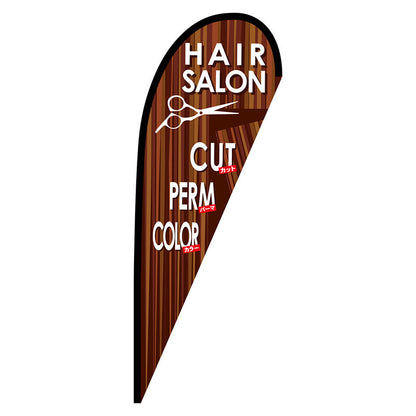 Ｐバナー中　ＨＡＩＲ　ＳＡＬＯＮ　Ｎｏ．６４３６４　Ｗ１０００×Ｈ２８００