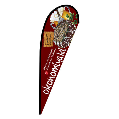Ｐバナー中　ｏｋｏｎｏｍｉｙａｋｉ　Ｎｏ．６７１３０　Ｗ１０００×Ｈ２８００