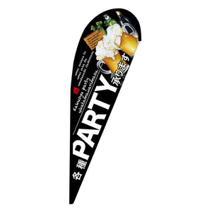 Ｐバナー中　各種ＰＡＲＴＹ承ります　Ｎｏ．６７９５４　Ｗ１０００×Ｈ２８００