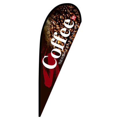 Ｐバナー大　Ｃｏｆｆｅｅ　Ｎｏ．６７１８２　Ｗ１２５０×Ｈ３３００
