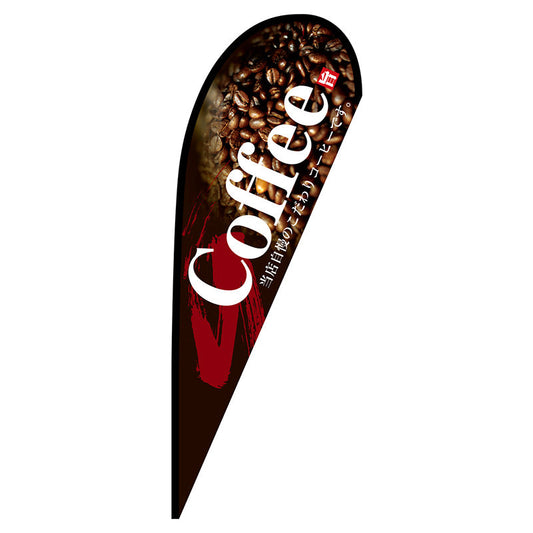 Ｐバナー大　Ｃｏｆｆｅｅ　Ｎｏ．６７１８２　Ｗ１２５０×Ｈ３３００