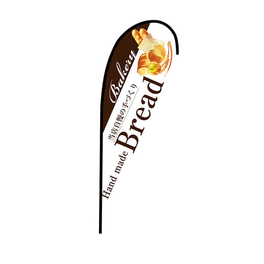 Ｐバナー大　Ｂｒｅａｄ　白　Ｎｏ．６７７６０　Ｗ１２５０×Ｈ３３００
