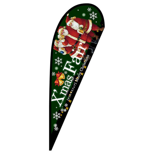 Ｐバナー大　Ｘｍａｓ　Ｆａｉｒ　緑　Ｎｏ．６４３２０　Ｗ１２５０×Ｈ３３００