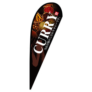 Ｐバナー大　ＣＵＲＲＹ　Ｎｏ．６７１６４　Ｗ１２５０×Ｈ３３００