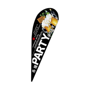 Ｐバナー大　各種ＰＡＲＴＹ承ります　Ｎｏ．６７９５３　Ｗ１２５０×Ｈ３３００