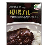 series-gc-curry