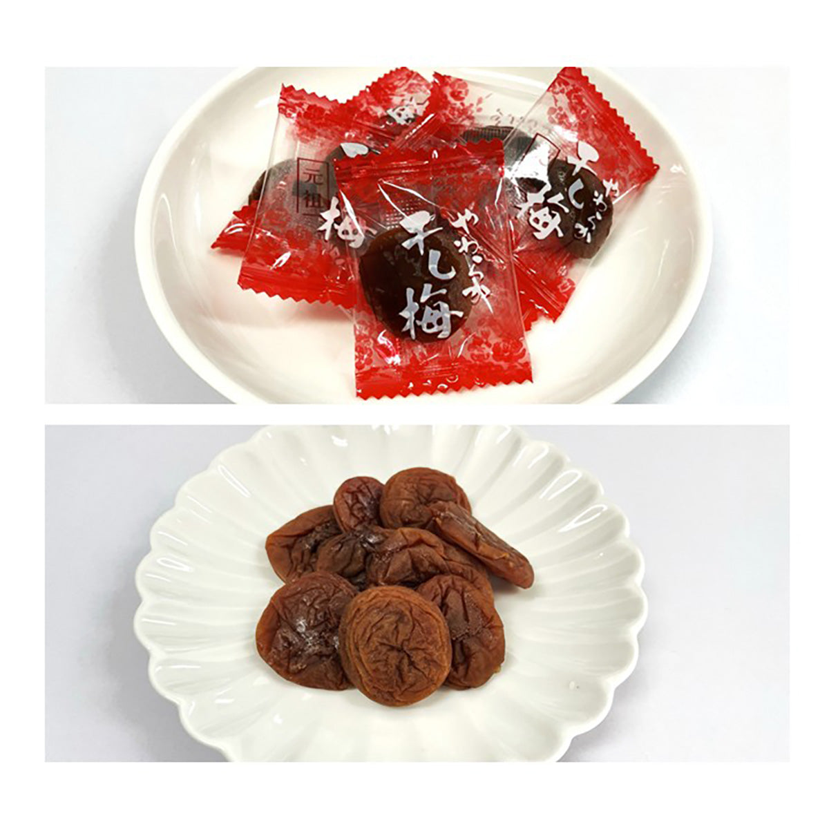 やわらか干し梅